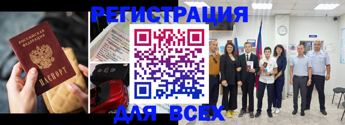 где прописаться в Калаче